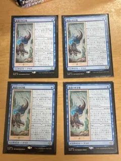 2026年最新】嵐追いの才能の人気アイテム - メルカリ