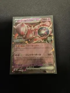 2026年最新】CLプロモの人気アイテム - メルカリ