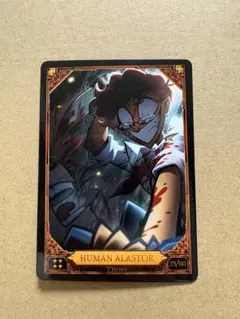 2026年最新】ハズビンホテル アラスター トレカの人気アイテム - メルカリ