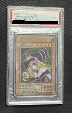 2026年最新】遊戯王 ステンレス ブラックマジシャンガールの人気