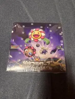 2026年最新】108フラワーズ Revised BOXの人気アイテム - メルカリ