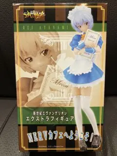 2026年最新】NERVカフェへようこその人気アイテム - メルカリ