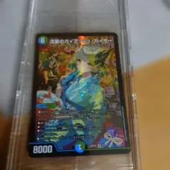 2026年最新】デュエマ 神アート ガイアッシュの人気アイテム - メルカリ