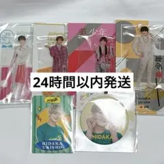 2026年最新】浮所飛貴 アクスタの人気アイテム - メルカリ