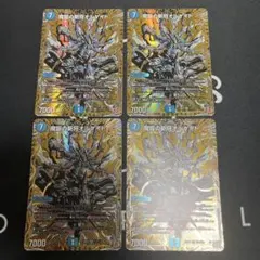 2026年最新】オルゲイト シークレットの人気アイテム - メルカリ