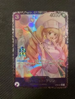 2026年最新】シャーロット・プリン フラッグシップの人気アイテム