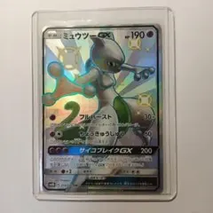 2026年最新】ミュウツーgx ssrの人気アイテム - メルカリ