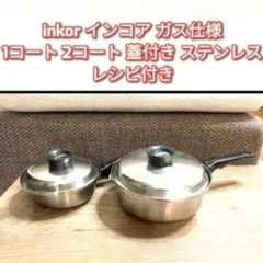 2026年最新】インコア フライパンの人気アイテム - メルカリ