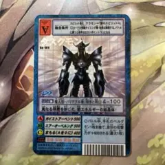 2026年最新】ダスクモンの人気アイテム - メルカリ