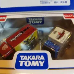 2026年最新】株主優待 チョロqの人気アイテム - メルカリ