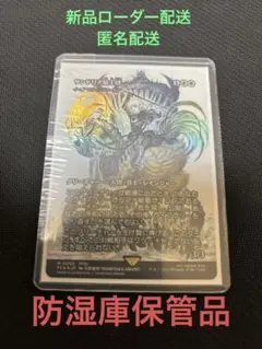 2026年最新】foil イーオスのレインジャーの人気アイテム - メルカリ