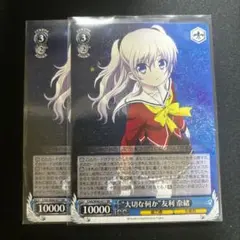 2026年最新】大切な何か 友利奈緒の人気アイテム - メルカリ