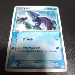 カイオーガ ギフトボックス エメラルドver. 003/019 - メルカリ