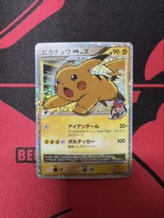 2026年最新】ポケモンカード ピカチュウM LV.X 043/DPt-P プロモの人気