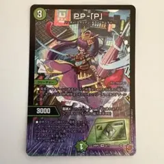 2026年最新】PPPプリンセスの人気アイテム - メルカリ