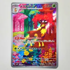 2026年最新】ar コンプリートの人気アイテム - メルカリ