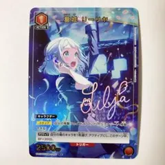 2026年最新】葛城リーリヤ ユニオンアリーナの人気アイテム - メルカリ