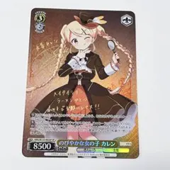 2026年最新】ユニオンアリーナ カレンの人気アイテム - メルカリ