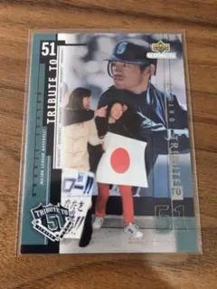 2026年最新】イチロー ルーキーカードの人気アイテム - メルカリ