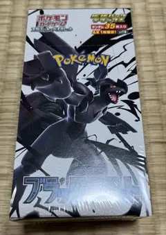 2026年最新】ブラックボルト シュリンク付き BOXの人気アイテム - メルカリ