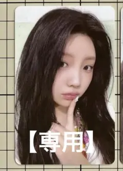 2026年最新】Illit ウォンヒ セットの人気アイテム - メルカリ