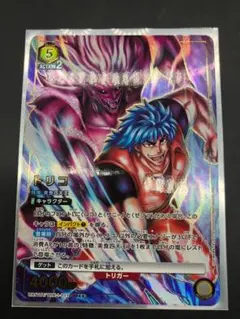 2026年最新】トリコ ユニオンアリーナ パラレルの人気アイテム - メルカリ