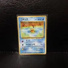 2026年最新】コダック ポケモンカードになったわけの人気アイテム