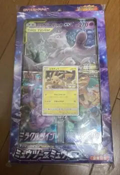 2026年最新】ポケモンカード スペシャルジャンボカードパック