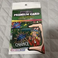 2026年最新】ジャグラーガールズ プレミアムカードの人気アイテム