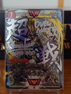 2026年最新】モルトnext 文字シクの人気アイテム - メルカリ