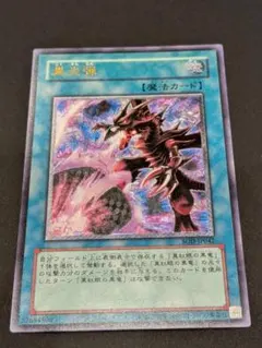 2026年最新】遊戯王レリーフの人気アイテム - メルカリ