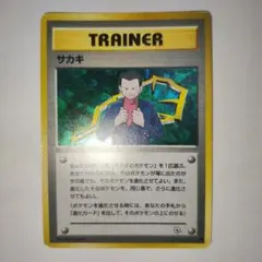 2026年最新】ジムリーダー 旧裏の人気アイテム - メルカリ