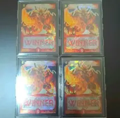 2026年最新】ボルシャック・大和・ドラゴン winnerの人気アイテム