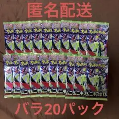 2026年最新】ムニキスゼロの人気アイテム - メルカリ