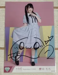 2026年最新】櫻井もも 直筆の人気アイテム - メルカリ