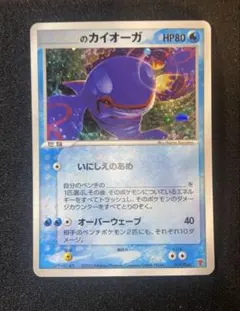 _____のカイオーガ PROMO ポケモンカードプレイヤーズクラブ PLAY