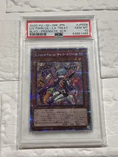2026年最新】リィラ psa10の人気アイテム - メルカリ