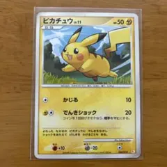 2026年最新】ギフトボックス ピカチュウの人気アイテム - メルカリ