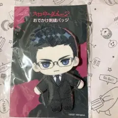 2026年最新】スロウダメージの人気アイテム - メルカリ