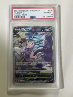2026年最新】バトルフェスタ2015 ミュウツー psa10の人気アイテム