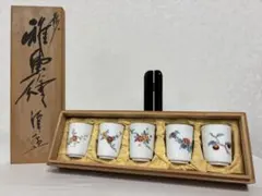 2026年最新】渦福の人気アイテム - メルカリ