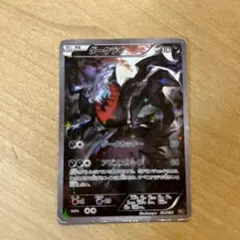 2026年最新】ダークライ cp5の人気アイテム - メルカリ