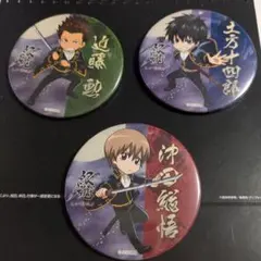 2026年最新】沖田総悟缶バッジの人気アイテム - メルカリ