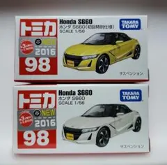 2026年最新】トミカ ホンダ S660の人気アイテム - メルカリ