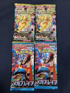 2026年最新】メガブレイブ BOXの人気アイテム - メルカリ