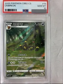 2026年最新】ラッキーAR psa10の人気アイテム - メルカリ