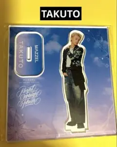 2026年最新】マーゼル タクト アクリルスタンドの人気アイテム - メルカリ