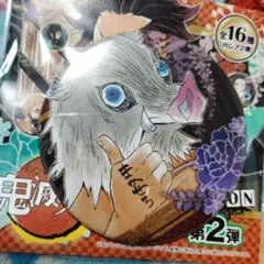 2026年最新】伊之助原作缶バッジの人気アイテム - メルカリ