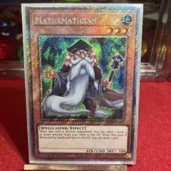 2026年最新】遊戯王 マスマティシャン シークレットの人気アイテム