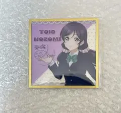 2026年最新】ラブライブ 東條希 色紙の人気アイテム - メルカリ